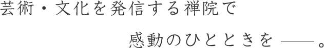 タイトル