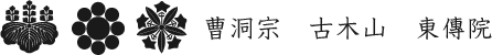 タイトル